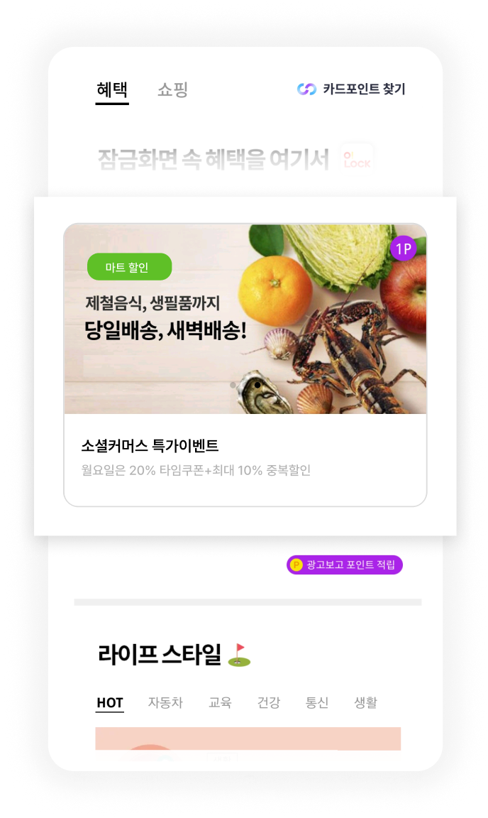 피드 광고 배너 이미지