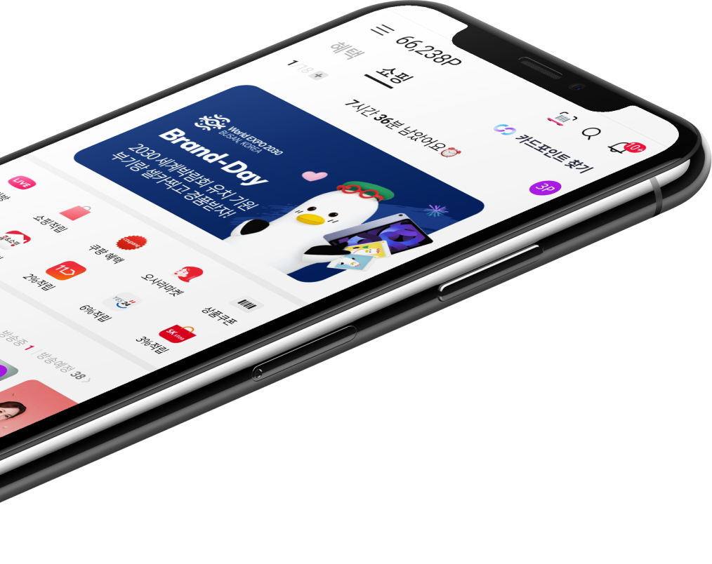 광고성 핸드폰 이미지